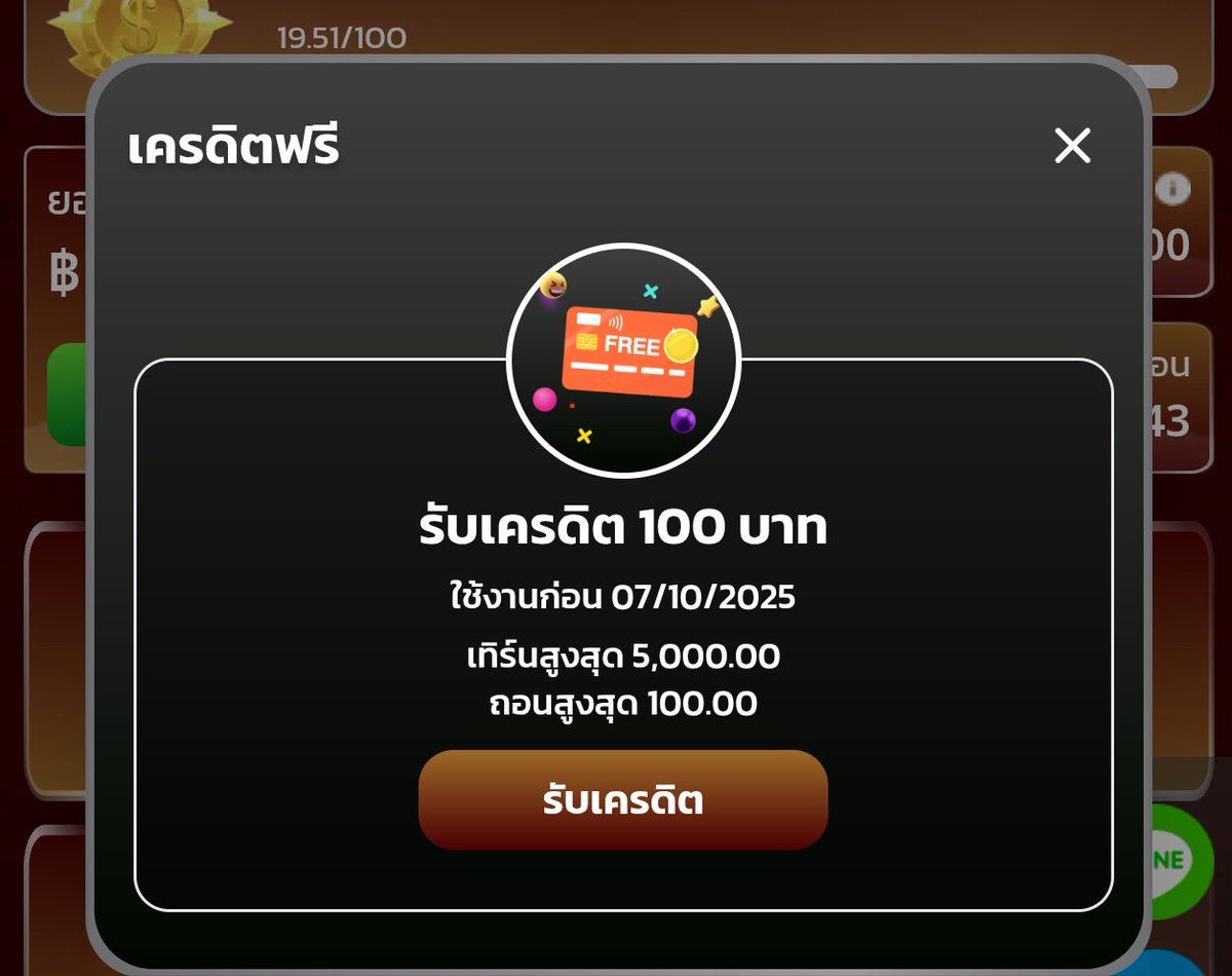 arikato_54's tweet photo. 🌈เเจกเครดิตฟรี 100
(ทั้งสมาชิกเก่า+ใหม่)
▫️RUAYJANG
-ใหม่:  I51EPPLK0J930WEC
-เก่า:  WCTZGHVENZGXVCIN
สมัคร https://t.co/Z1CVQyc2KP
▫️DREAMWORLD777
-ใหม่: 7L89HZTWVP4570UJ
-เก่า:  0J7U81JRCFRPLDLT
สมัคร https://t.co/E22wMKGVzf
ฝากกด❣️+กดรี🔄 🙏❣️
#เครดิตฟรีล่าสุด #เครดิตฟรี100 https://t.co/7msCGzQZa4