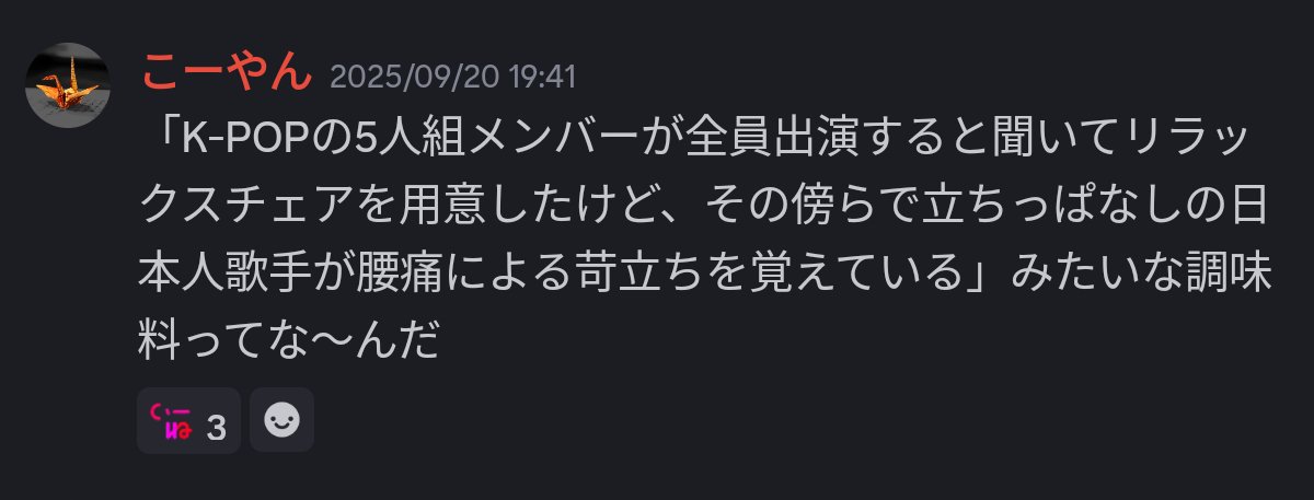 pcolon_kotoba's tweet image. 抜粋：「出題」チャンネル