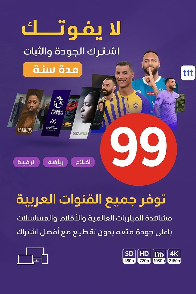 ابو كلاي (@CLAY_A1) / Posts / X