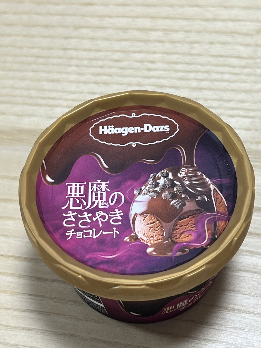 tteiuka_'s tweet photo. #今夜私がいただきますのは https://t.co/7bNQHaTl5g
