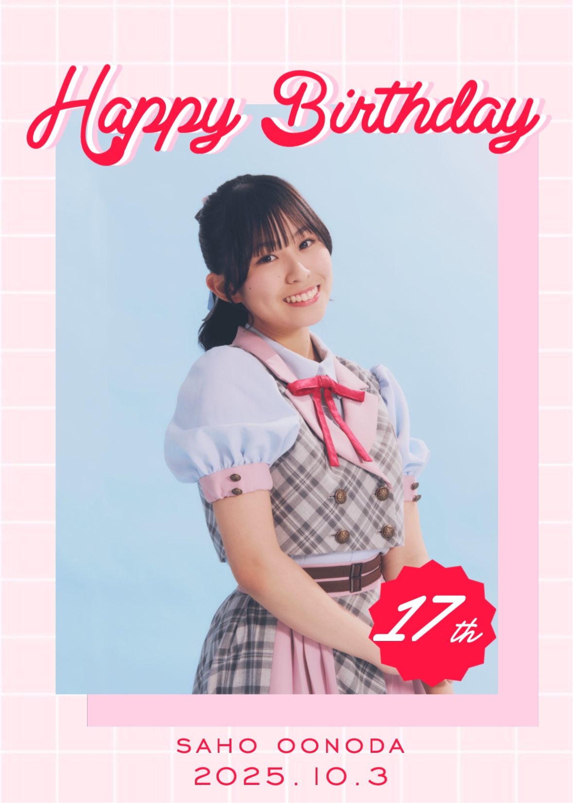 べっちゅ🍥🍥🍥 (@SoftPankTea) / X