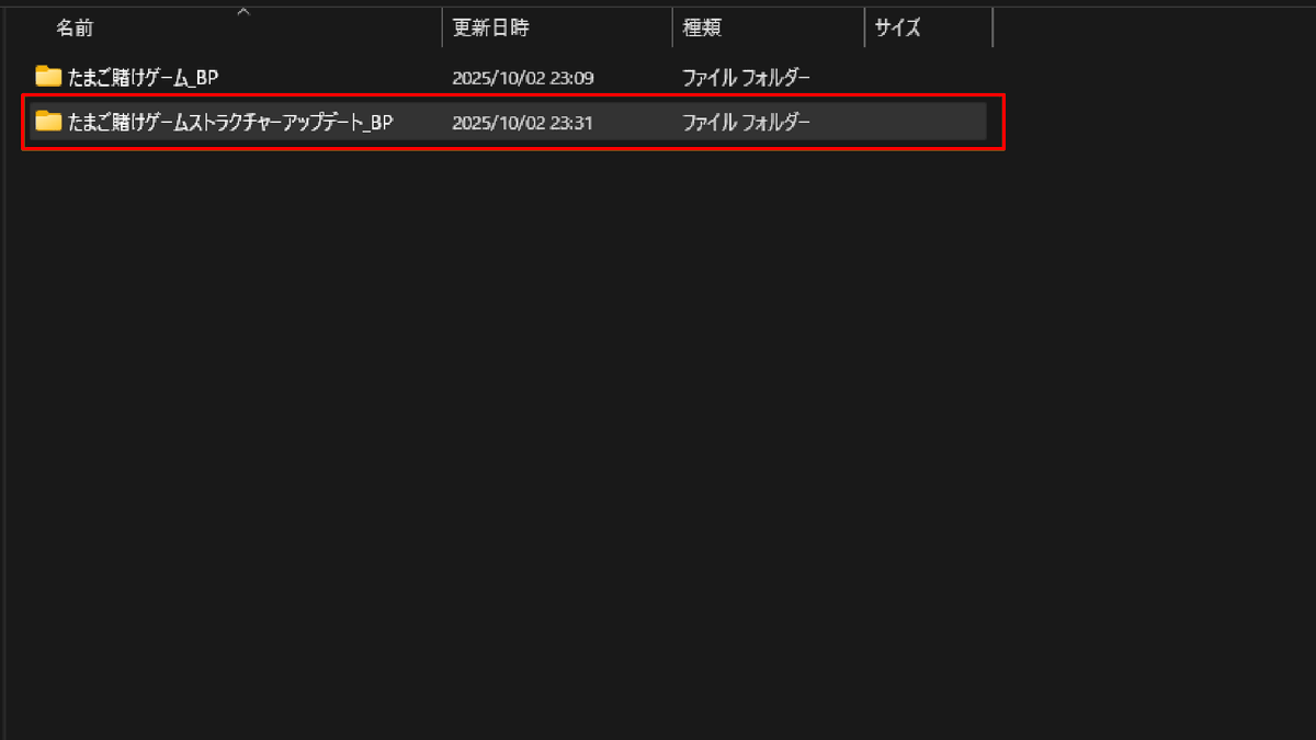 MIW_FR's tweet photo. PCや自分のMinecraftのフォルダの位置がわかる方向けへ

ワールドのbehavior_packsフォルダ内にある
「たまご賭けゲームストラクチャーアップデート_BP」をフォルダごと消してください！

パック自体が30MBほどあるので消さなくてもいいけど消したほうが軽いです;) https://t.co/HuSLaJuwVS
