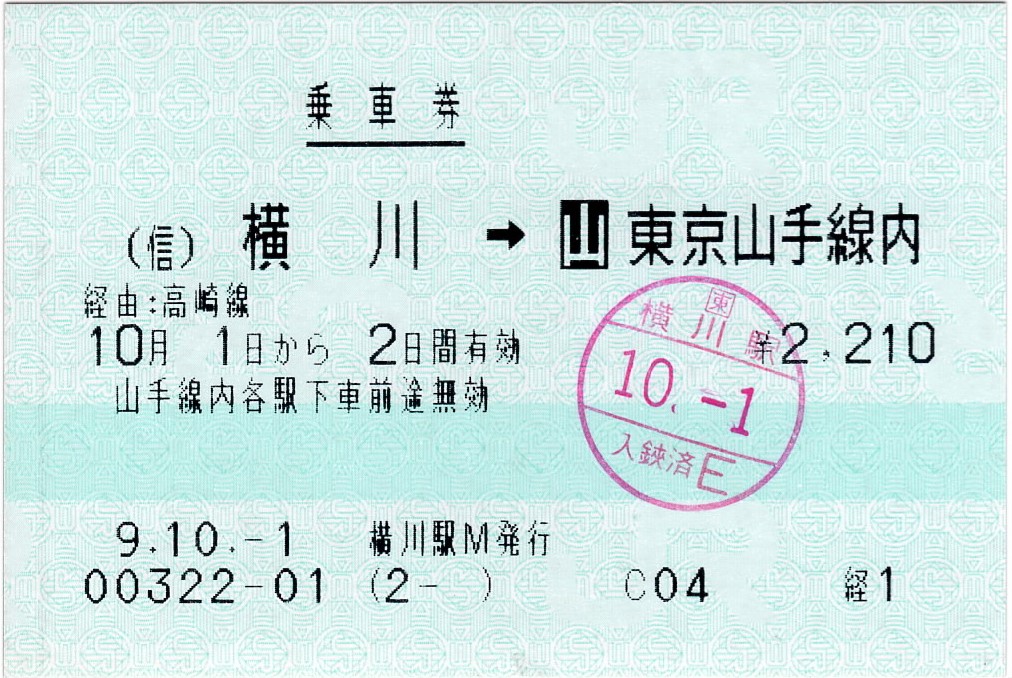 にしきひろせき on X: 