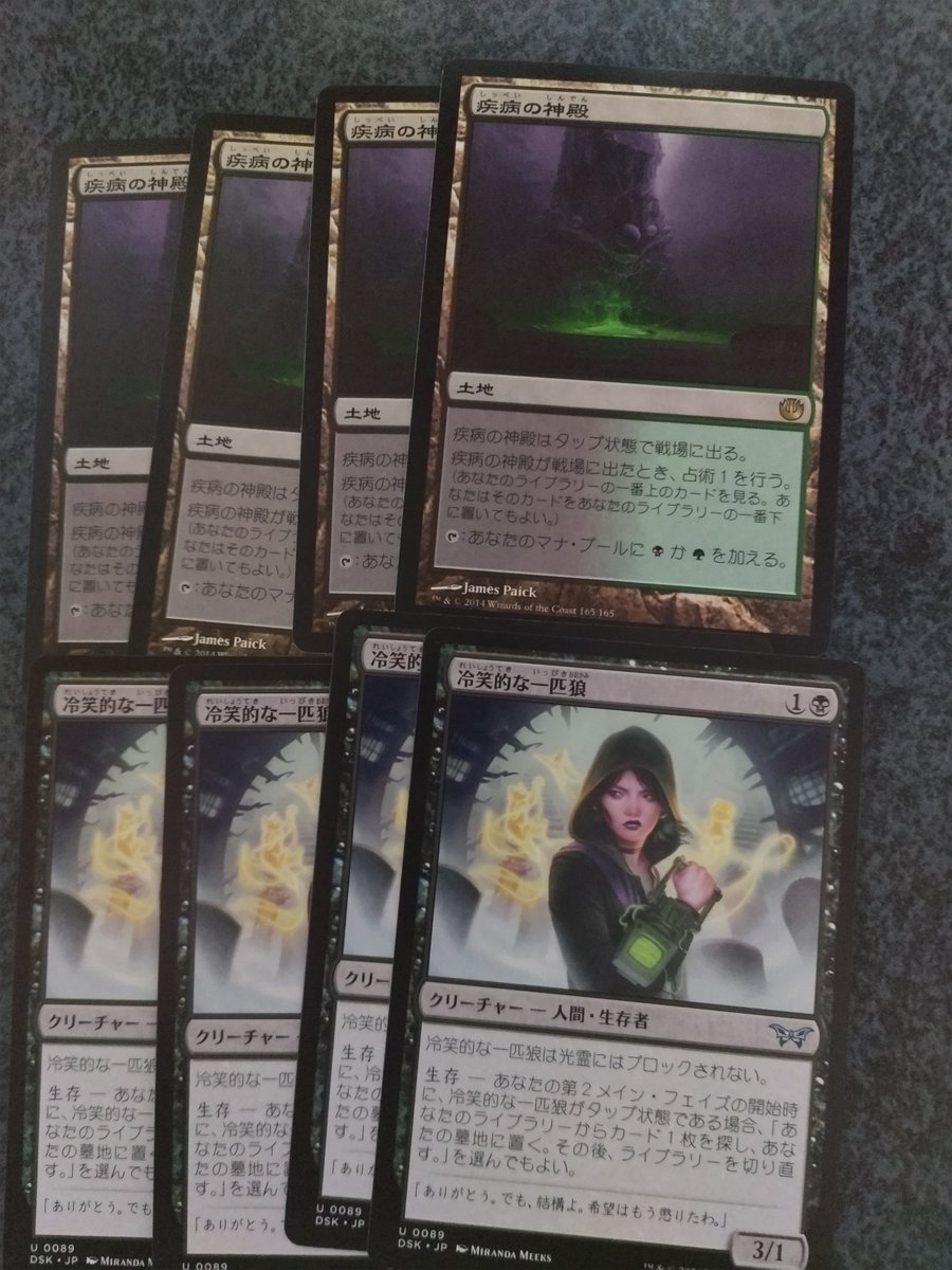 MTG 混合色セット  期間限定大幅値下げ！ tatemayo (@tatemayo) / X