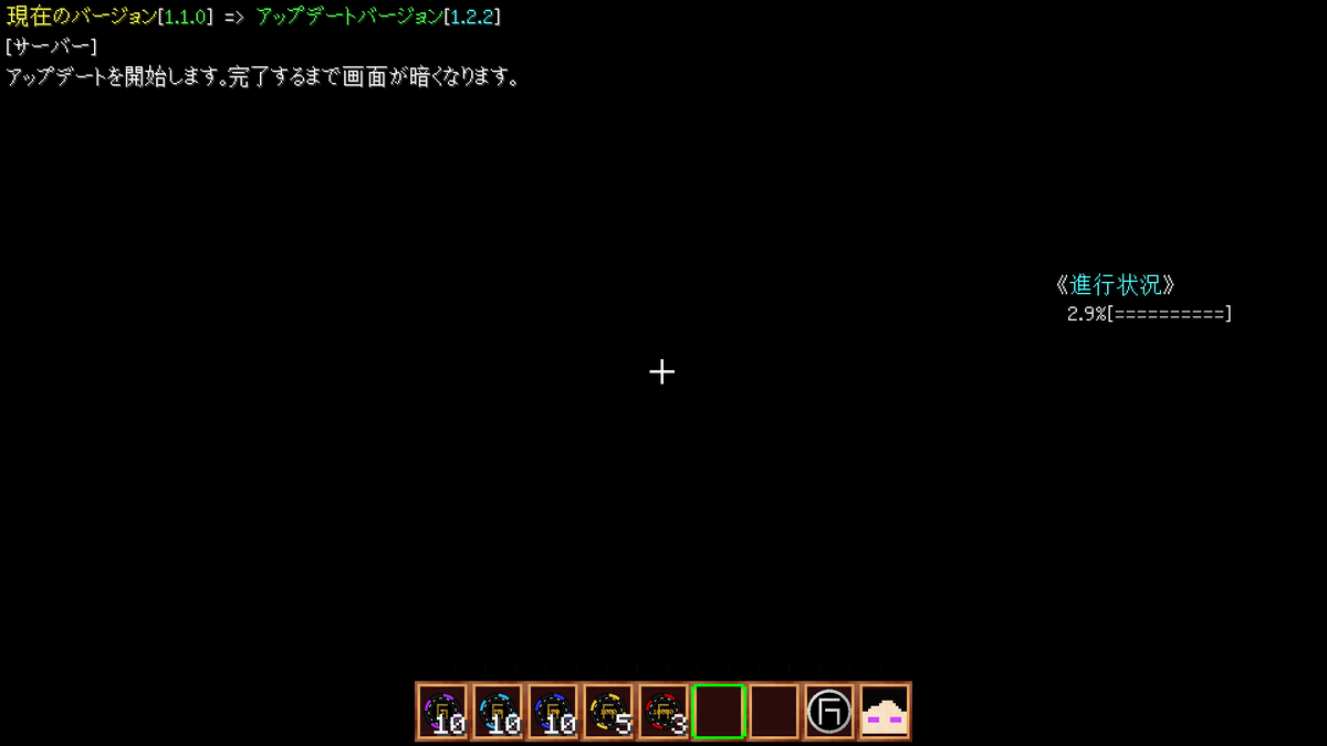 MIW_FR's tweet photo. 4.ワールドに入って
「/function structer_update」を実行
2枚目の画像のような状態になり、3分ほど待つと完了します:)

5.ワールドを退出し、ビヘイビアー内にある「ストラクチャーアップデート」を削除

上記で完了です！🥳 https://t.co/i6zeGuFlkd