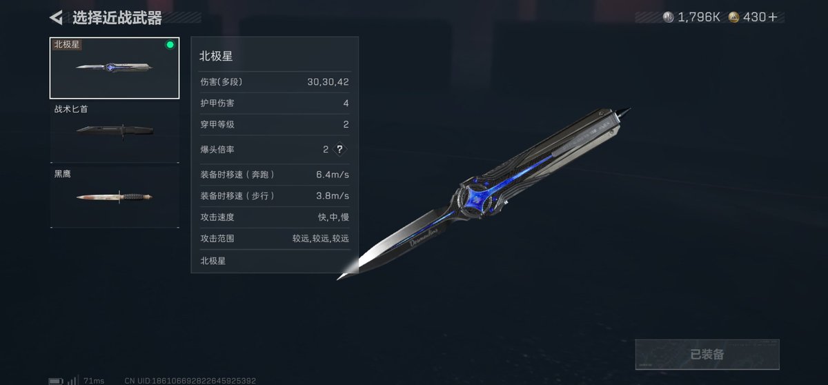 QY947__light's tweet photo. 啊啊啊忘记发了，感谢我的群友给我买的北极星～ https://t.co/DAVyyqk6qb