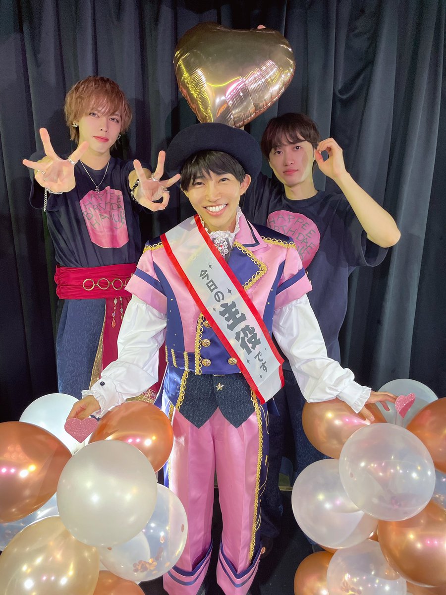 " 🍿HARUKI BIRTHDAY LIVE🍿 "

ご来場いただきありがとうございました🎤

沢山の方にお祝いしていただけて
とっても嬉しかったです🎹

ツンデレで頼もしい最年長リーダーを
これからもよろしくお願いします🎀

#アイオーユー 🧣