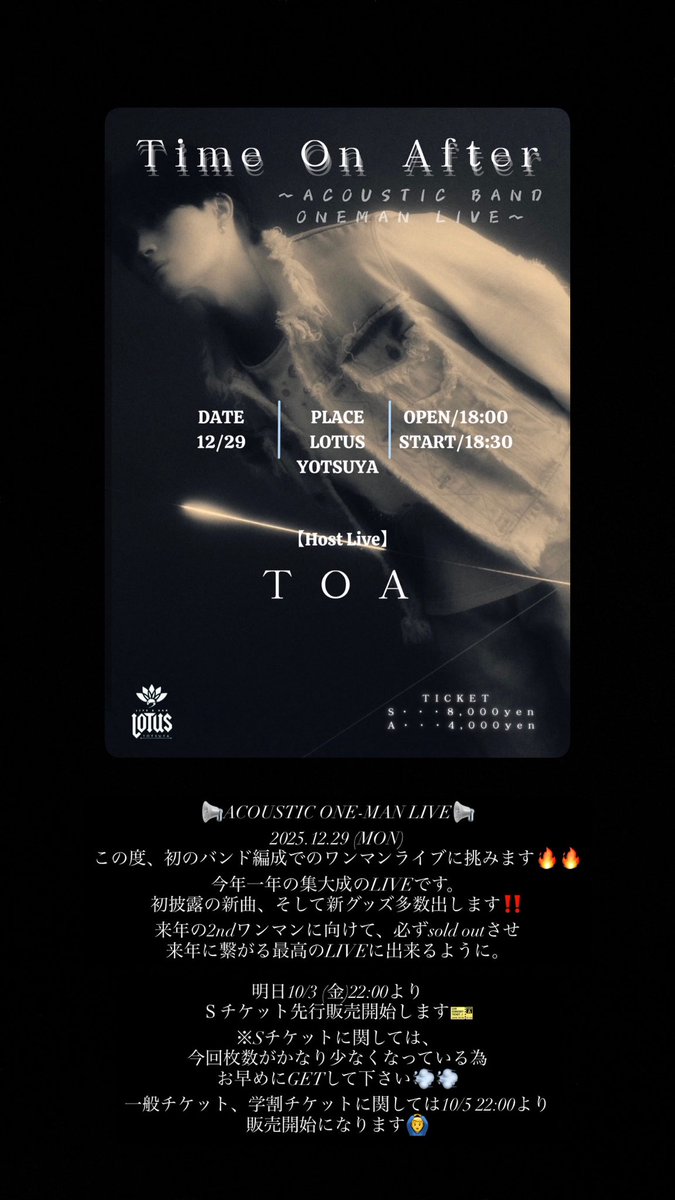 TOA (@toaaa0415) / Posts / X