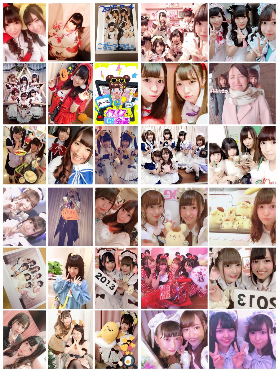 ia_827's tweet photo. 全然今まで撮った子全員分載せられてないと思うんだけど思い出ーーーーーーーーーーーー！！！

月日が経つごとに自撮りをしたり撮られたりするよりみんなのことを撮る側になって、自分が映ってる写真全然無かったw

ご主人様お嬢様もメイドもここのリプに思い出の写真とかチェキとか載せて欲しい😻 https://t.co/k4W2dIavlN