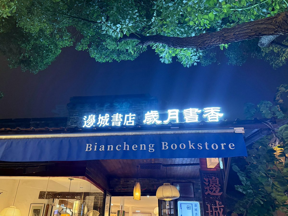 停雲 tweet media