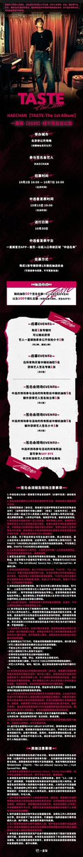BOYNEXTDOOR 一直娯 北京 withfans サイン会 中華 BOYNEXTDOOR リウ 一直娯 北京 withfans サイン会 中華 - メルカリ
