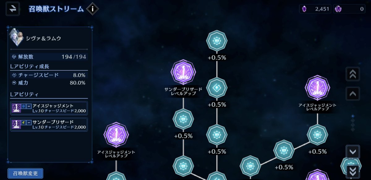 Tur_Reno_ks's tweet photo. 3日間のよぉ…、
第15回”⚔️GUILD BATTLE⚔️”の”本戦”も終わってよぉ…、、
“召喚獣の試練•烈”で貯めた”ノーブルメモリー”をよぉ…、
ダブル召喚獣 ×3種 の”ストリーム”解放…、、
無事に“☑️完了☑️”したぞ…、、、っと♪
#FF7
#FF7EC
#FF7ECしてる人と繋がりたい
#GuildBattle https://t.co/CSwFsWtaF6
