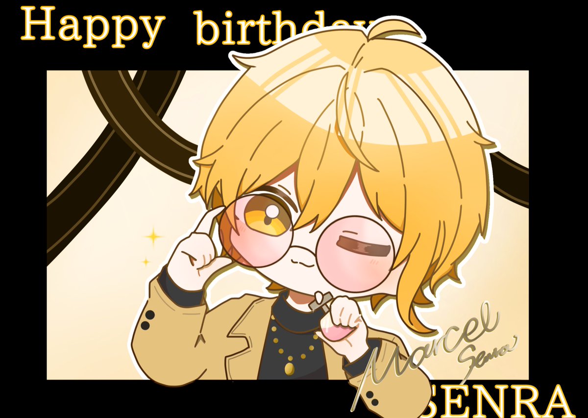 お誕生日おめでとうございます！🎉
センラさんにとって素敵な一年に
なりますように！💛

(過去絵で失礼します🙇)

#センラ誕生祭2025
#センラの絵ぇやん