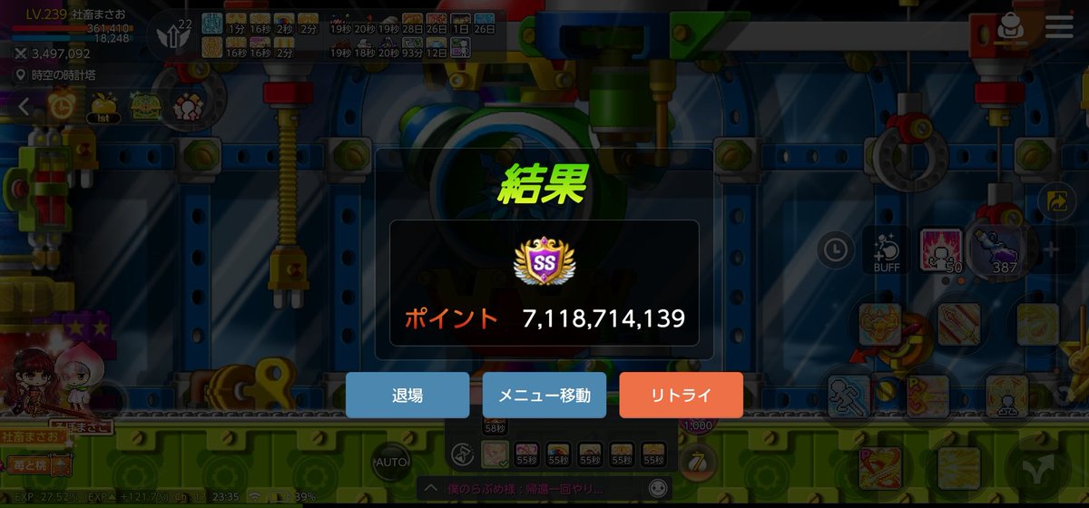 ギルダンも7g🦸‍♂️いいぞぉ〜