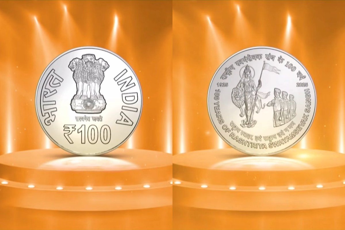 HUGE 🚨 PM Modi unveiled a special ₹100 coin, first-ever depiction of Bharat Mata on Indian currency 🔥🔥