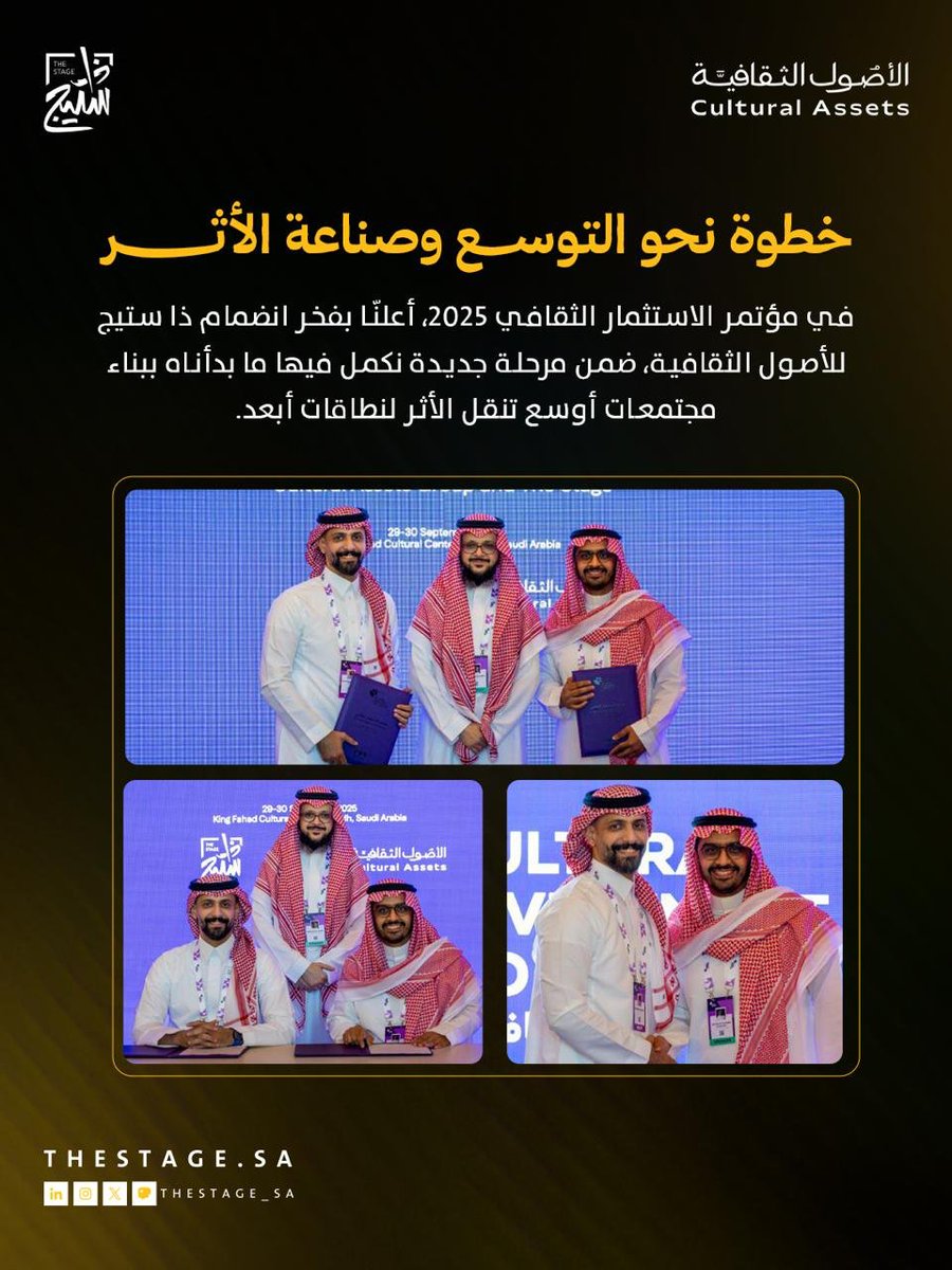 نؤمن بأن المستقبل يصاغ بالأيادي المتكاتفة، وبأن كل لقاء يرسم دائرة مجتمعية ذات تأثير

واليوم نفخر بانضمامنا إلى الأصول الثقافية <a href="/Culturalassets_/">مجموعة الأصول الثقافية Cultural Assets Group</a> ، لنمضي معاً نحو صناعة مجتمعات أوسع، تحتضن الإبداع وتحتفي به…
كل هذا معكم، وبكم، ولكم.