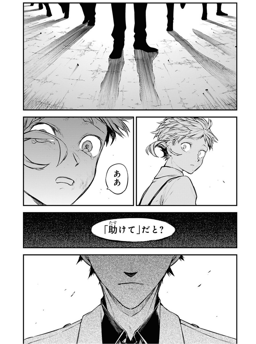 bsd 125.5

atsushi tearing up when he sees the ada again EUGHUGHHH