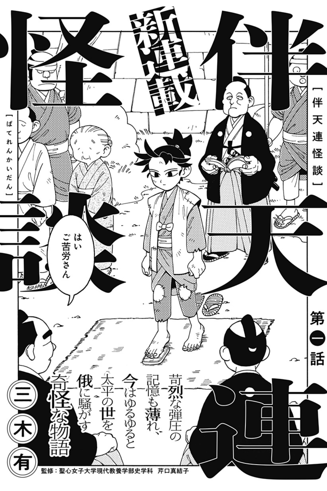 四谷 啓太郎 (@ezweb_dylan) / X