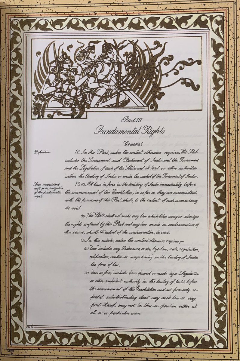 हमारे संविधान की मूल प्रति में भगवान श्री राम का यह चित्र जिसमें वे रावण का वध कर लक्ष्मण और सीता के साथ अयोध्या लौट रहे हैं।
स्वाभाविक है यह चित्र संविधान सभा, तत्कालीन भारत का नेतृत्व सभी ने इसे स्वीकार किया होगा.
  आज के संदर्भ में क्या संविधान की मूल प्रति पर यह संभव होता ?