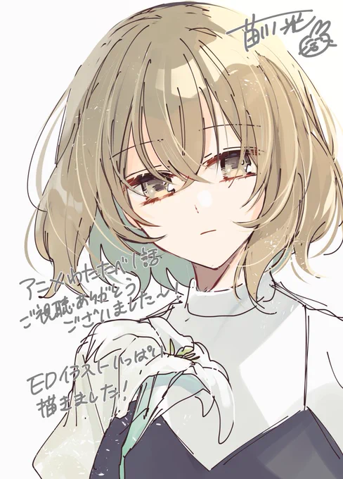 #watatabe