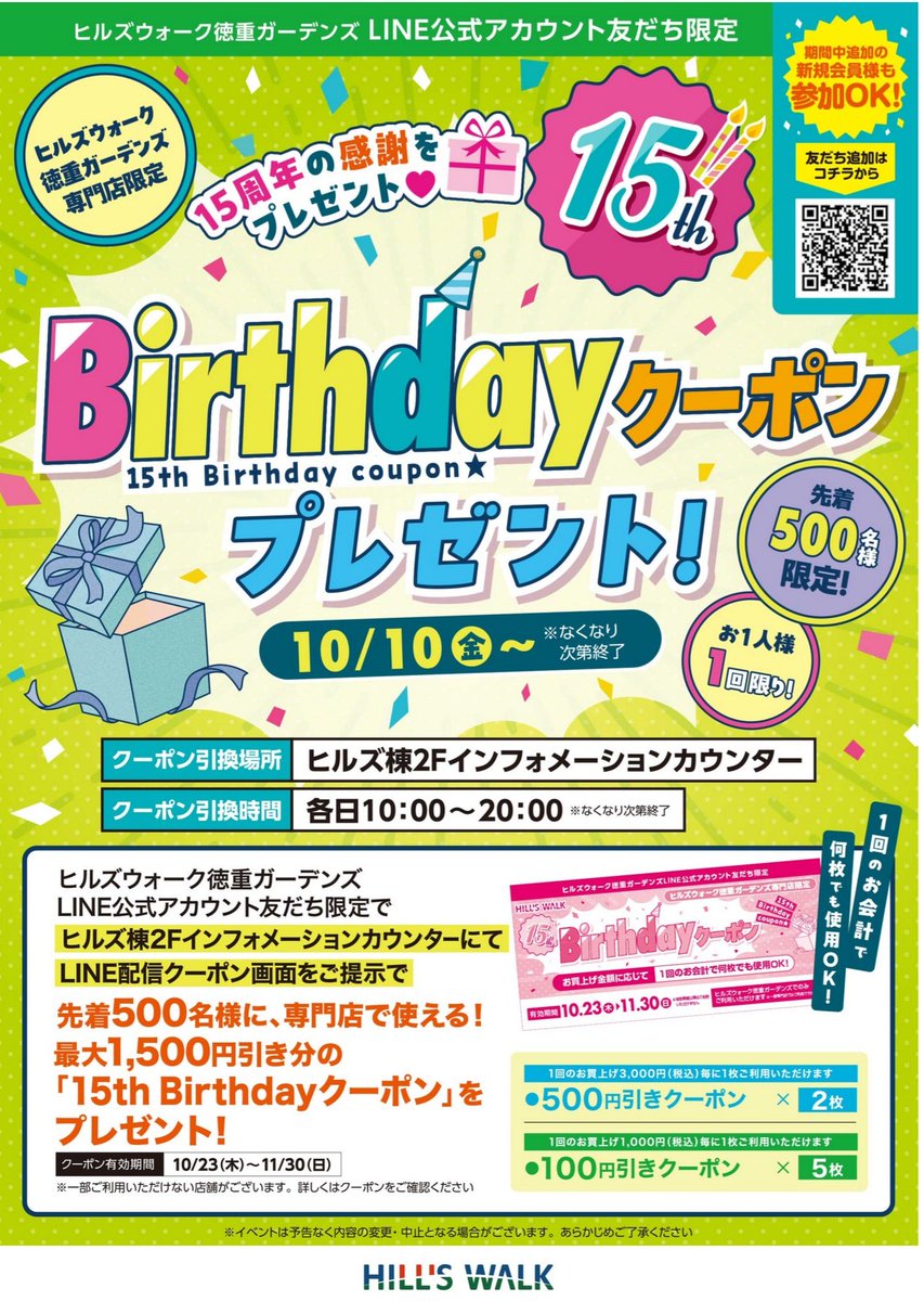 tobibashi (@tobibashi) / Posts / X