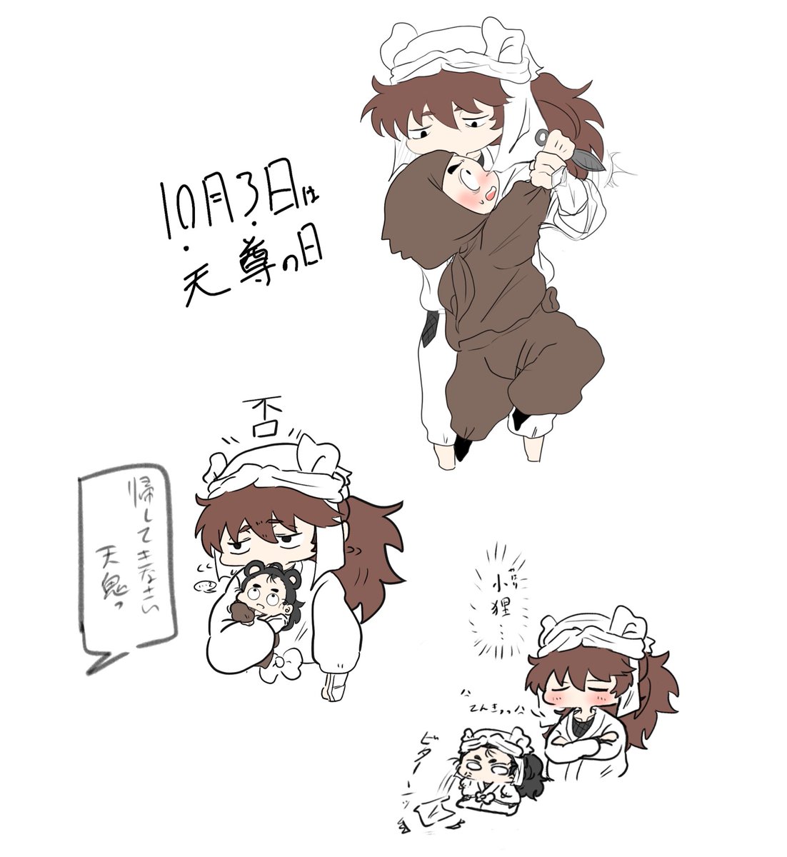 guda9da's tweet photo. 10月3日は天尊の日
10月3日は天尊の日です教えた筈だァッッッ https://t.co/dDvJG3Kney
