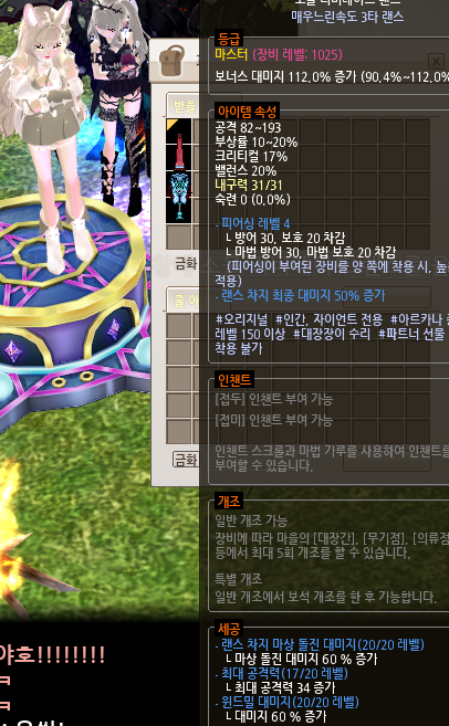 gondeul_mb's tweet photo. 소울 랜스 만들었더요
내수팟 가족들 다같이 모여서 제작함ㅠ ㅠ세공 단일도 안떠서 진심 긴장했는데 모두가 힘을합쳐서 한바가지 돌려주시고 막내개미가 홈런침~~~~~~~듀얼따봉~~~~~~~ 
내수팟 출석률로 보답하겠습니다 <ㅇ> https://t.co/SYYDG4LYNl
