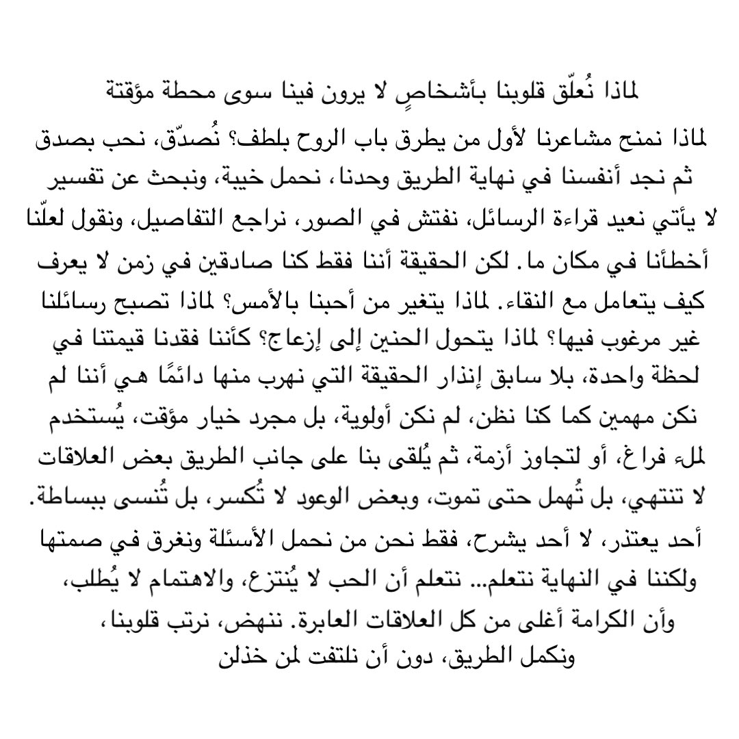 كاتب | Turki (@al_turki20) on Twitter photo 