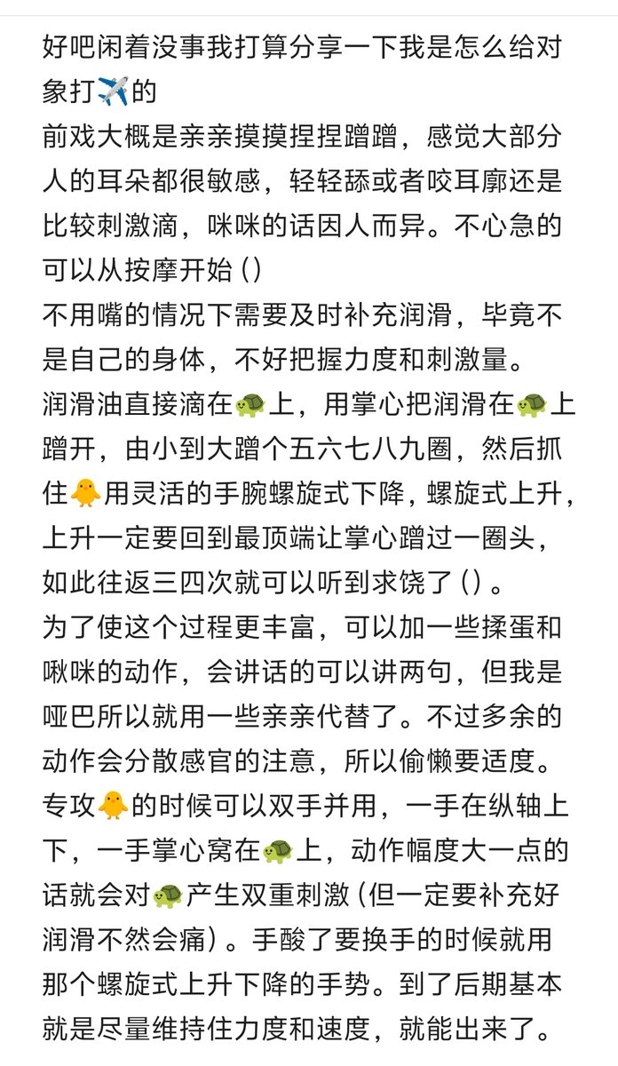 戈多 tweet media