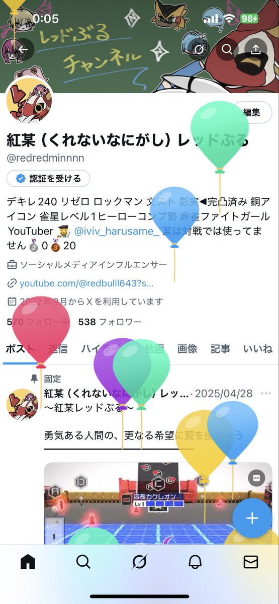 レッドぶる🟥🟥🟥🟥🟥 tweet media