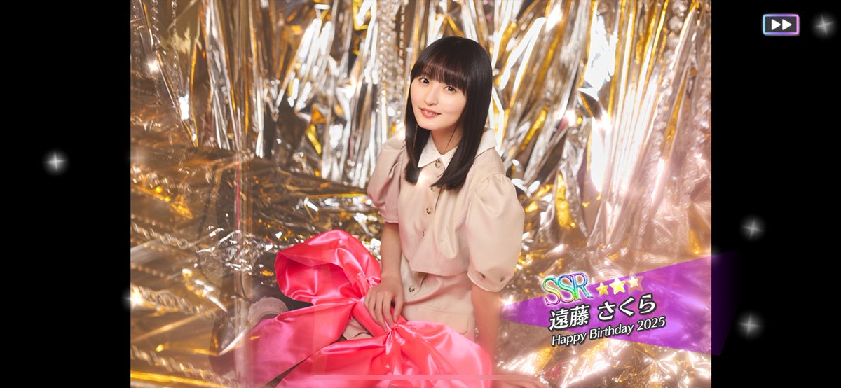 乃木坂46 遠藤さくら 乃木フェス ウォールデコ 乃木坂46 遠藤さくら 乃木フェス ウォールデコ