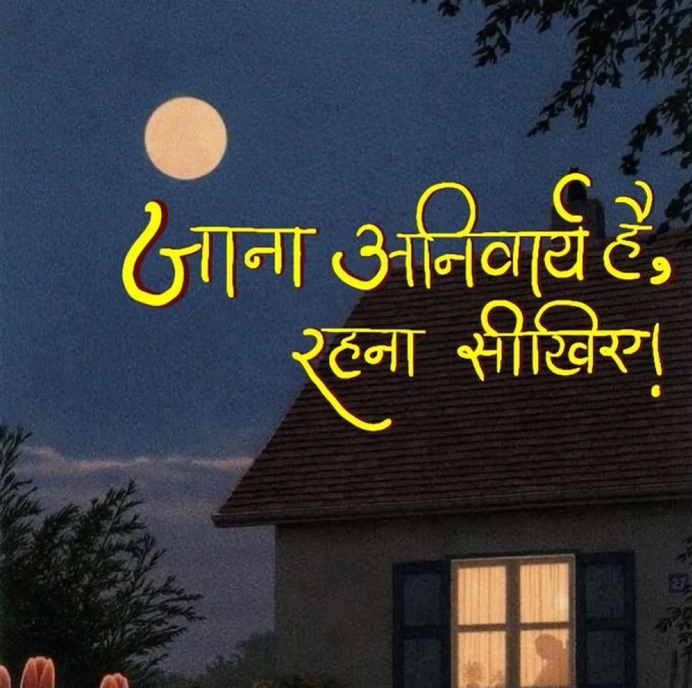 Raees1569107's tweet image. 