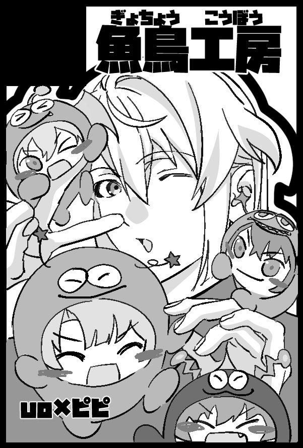 コマ◎おまとめ割あります様☆オーダーページ☆ 𝙪𝙤 on X: