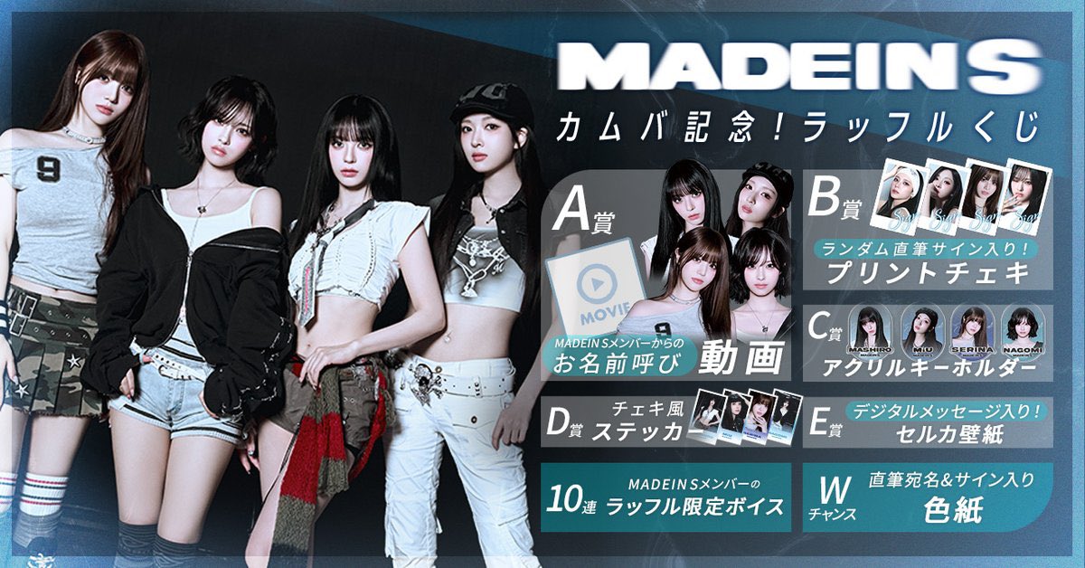 MADEIN マシロ　チェキ MADEIN ファンコン 大阪 会場限定 直筆 サイン チェキ マシロ