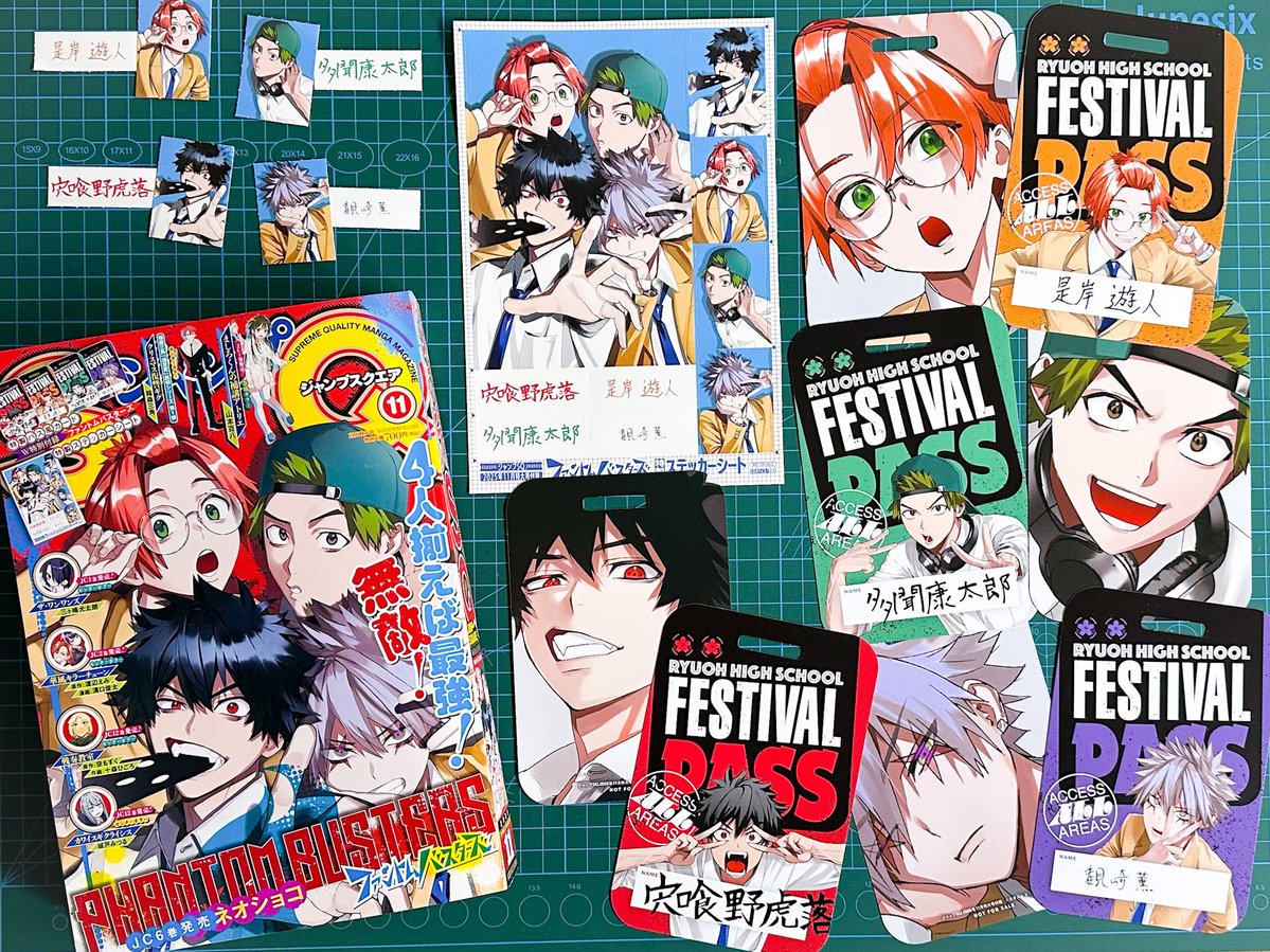 PhanBus_PR's tweet image. 👻#ファンバス本誌🚫

ジャンプSQ.11月号 本日10/3発売！
表紙＆2大付録『ファントムバスターズ』最強号！

文化祭のバンドも大変なのに🎸
モガリが秋田に連れていかれて
ファンバス過去最大のピンチ...！？

最新コミックス6巻も本日発売！
続きはこの本誌で読めます！よろしくお願いします！