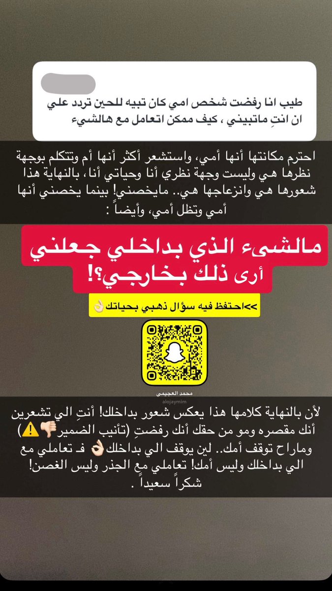 محمد العجيمي tweet media