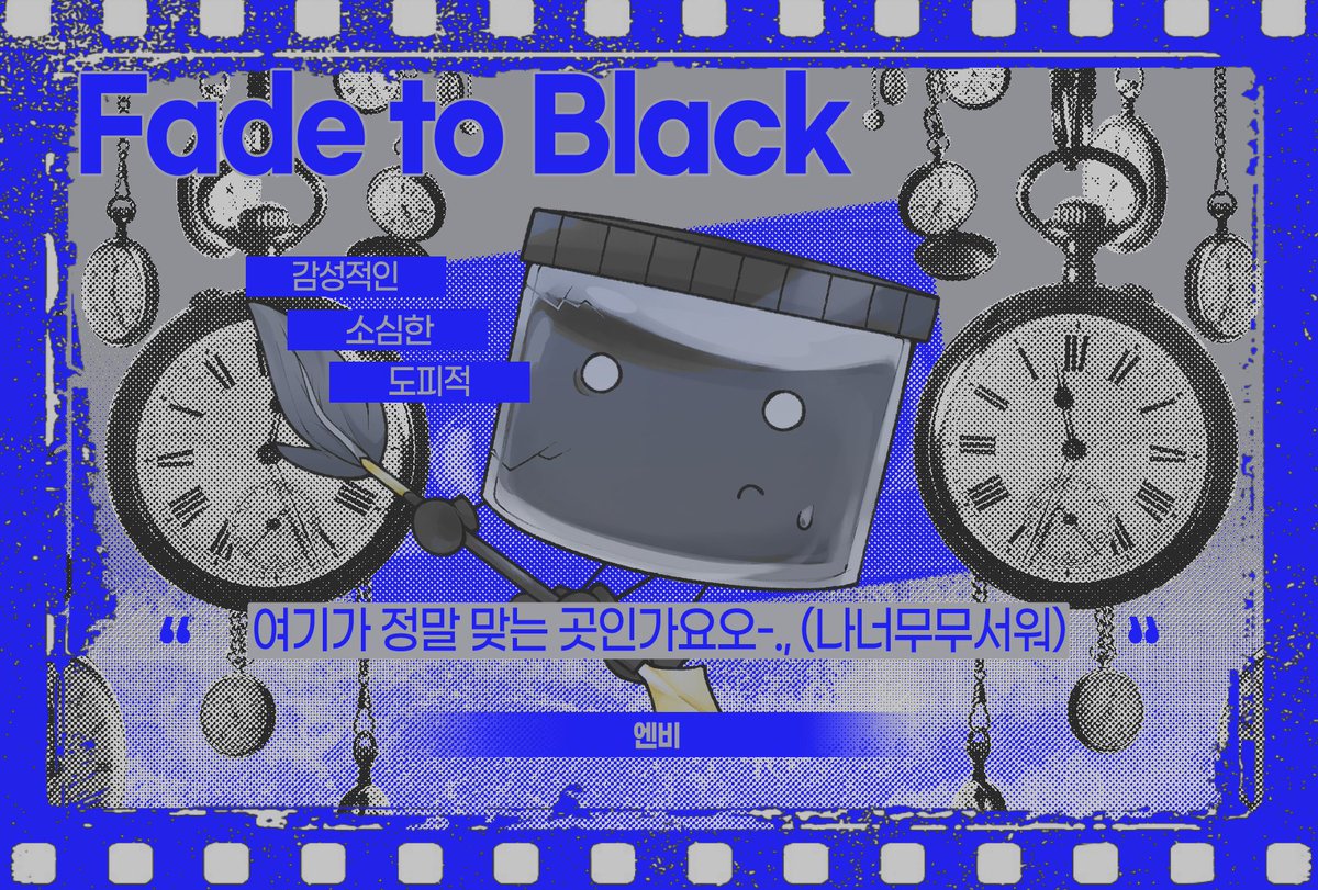 meet_andgoodbye's tweet photo. [ 엔비 ] 가 등장합니다. https://t.co/ZvTXuWbWhM