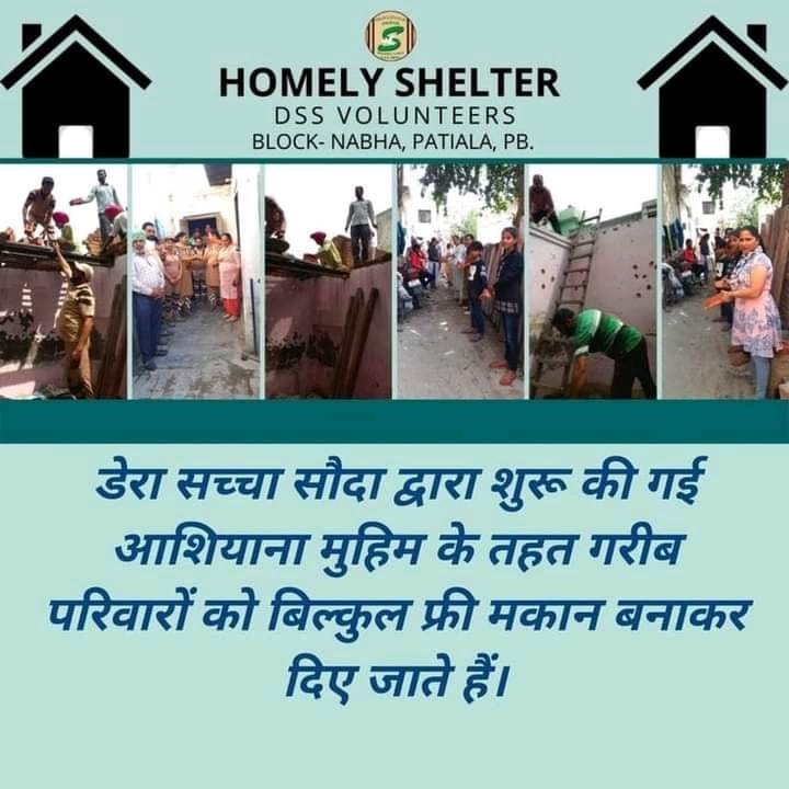 77_tannu's tweet image. Those who are in need of a roof over their heads and face many difficulties while living on the streets, with the inspiration of Saint Gurmeet Ram Rahim Singh G Insan the followers of Dera Sacha Sauda provide  Houses  to the families under 
#FreeHomesForNeedy
#HomeForHomeless