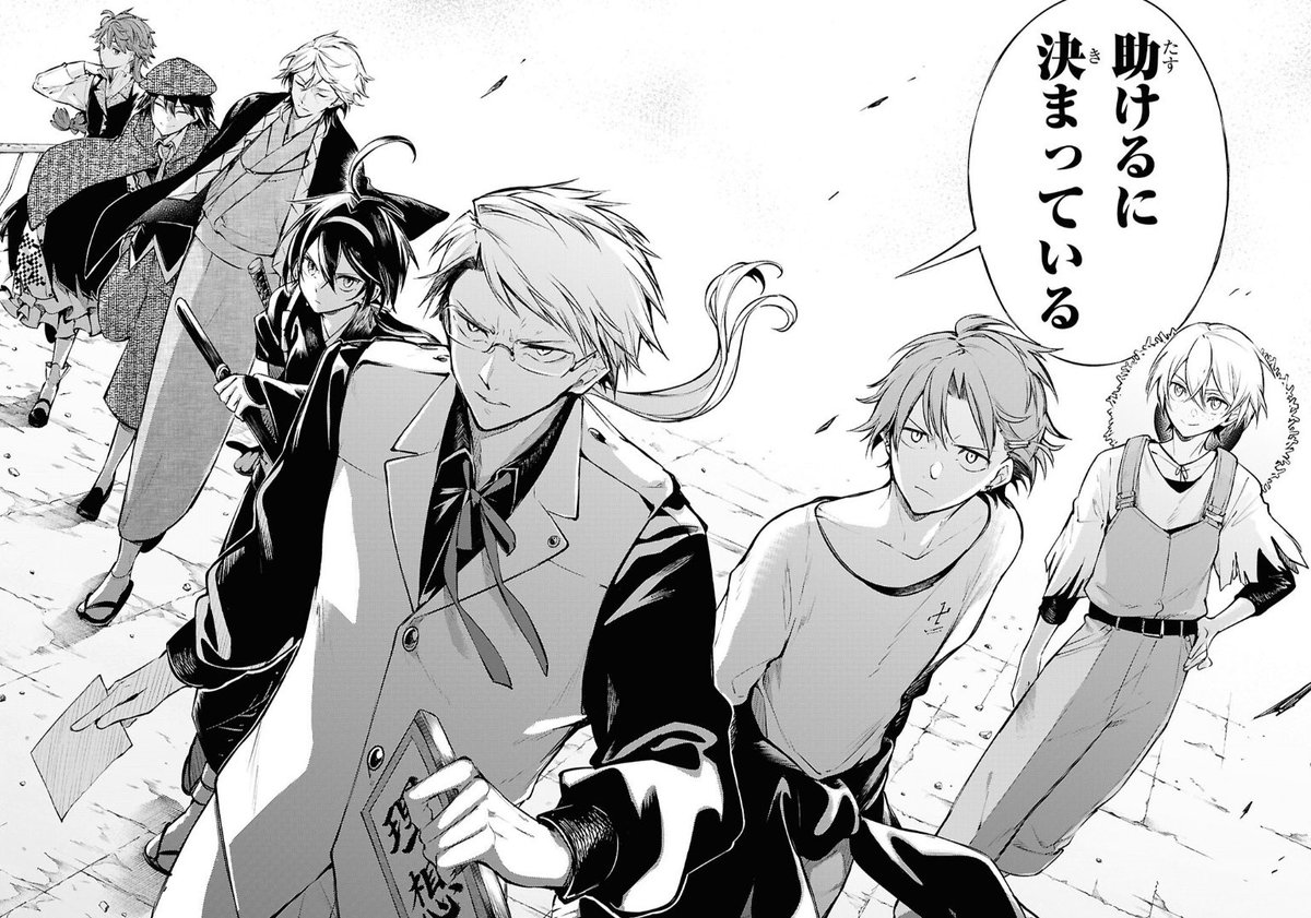 THIS PANEL ATE SO HARD