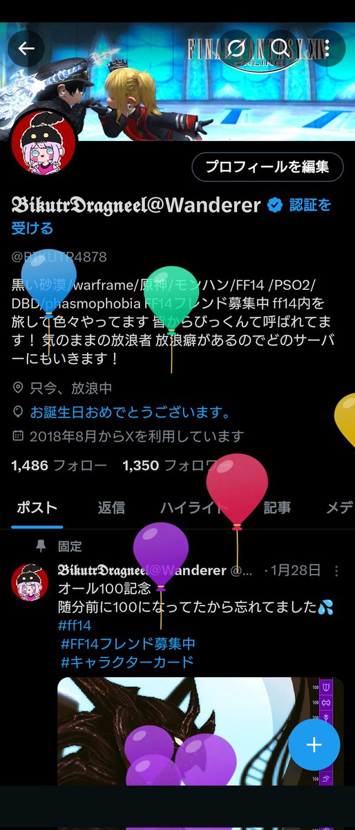 BIKUTR4878's tweet photo. 飛びました https://t.co/ZQudBOx5me