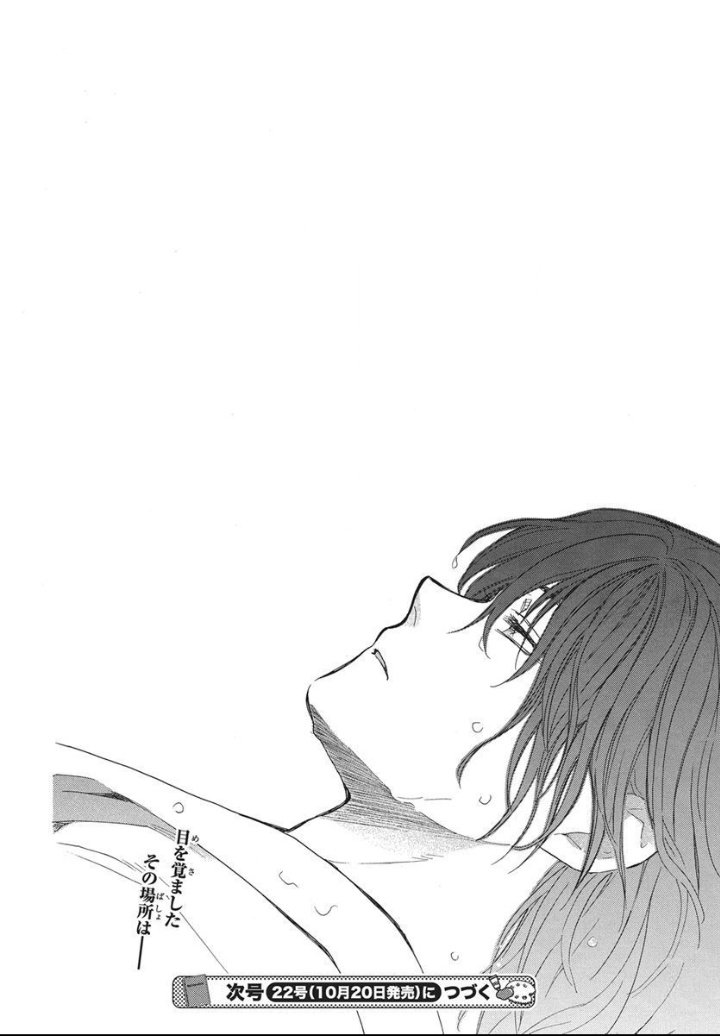 Hak in the last pages..
"I woke up... this place is..."
#yona272 
