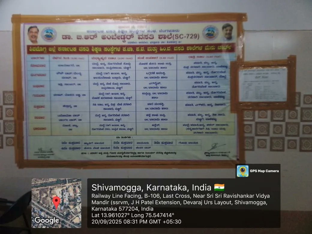 Dasara holiday  #SocialAudit_SWDMeals #SocialWelfare_Karnataka