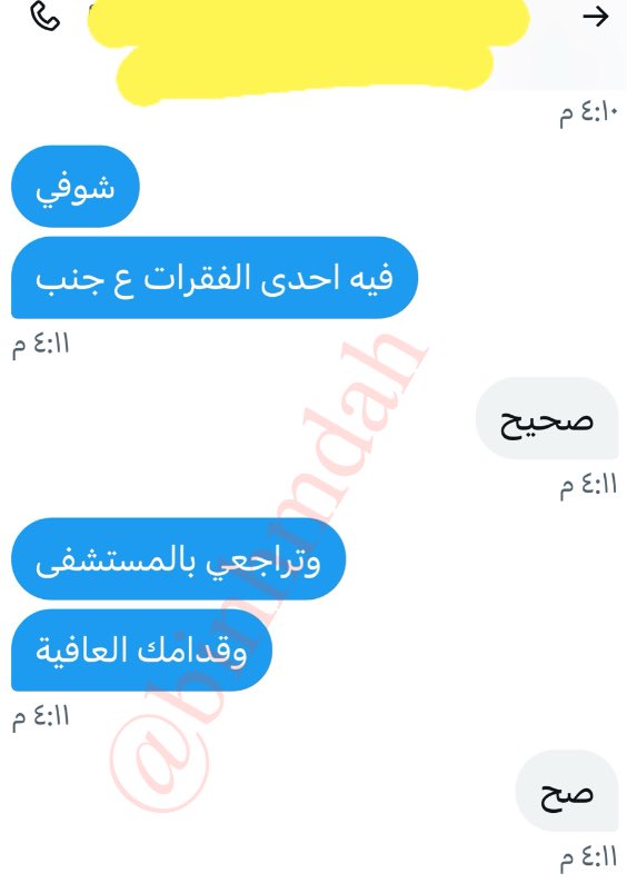 🚨🚨——تنبيه ———🚨🚨

اغلب التفاسير التي تراها مكتوبة واقوم بعرضها اما انها كانت تفسيرات قديمة او كان تسجيل صوت للرائي وقمت بتفسيره كتابيا
—————
غالبا .. استمع الى التسجيل الصوتي لأعطي فرصة للرائي ليقول مارآه دون التزام بأحرف وحتى لاتكون الرؤيا مقتضبة
حيث انه بالكتابة قد يُهمل