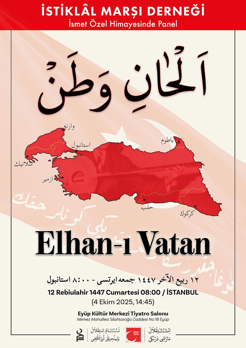 "ELHAN-I VATAN" PANELİ

Derneğimiz 12 Rebiulahir 1447 Cumartesi günü "ELHAN-I VATAN" serlevhalı Türk Müziğinin kökleri üzerine bir panel tertip etmiştir.

istiklalmarsidernegi.org.tr/IcerikDetay?Id…
