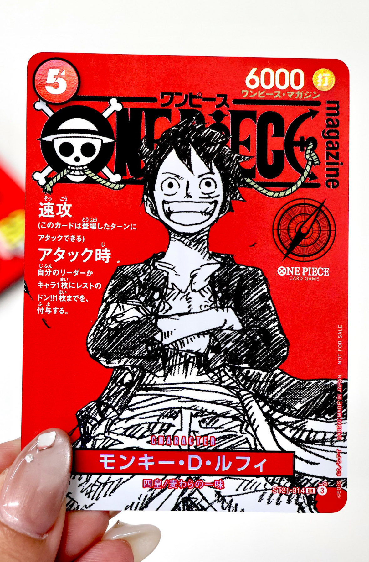 シリアルルフィ　　ナンバーなし　激レア　非売品　　早い者勝ち ブラナイ💎 on X: 
