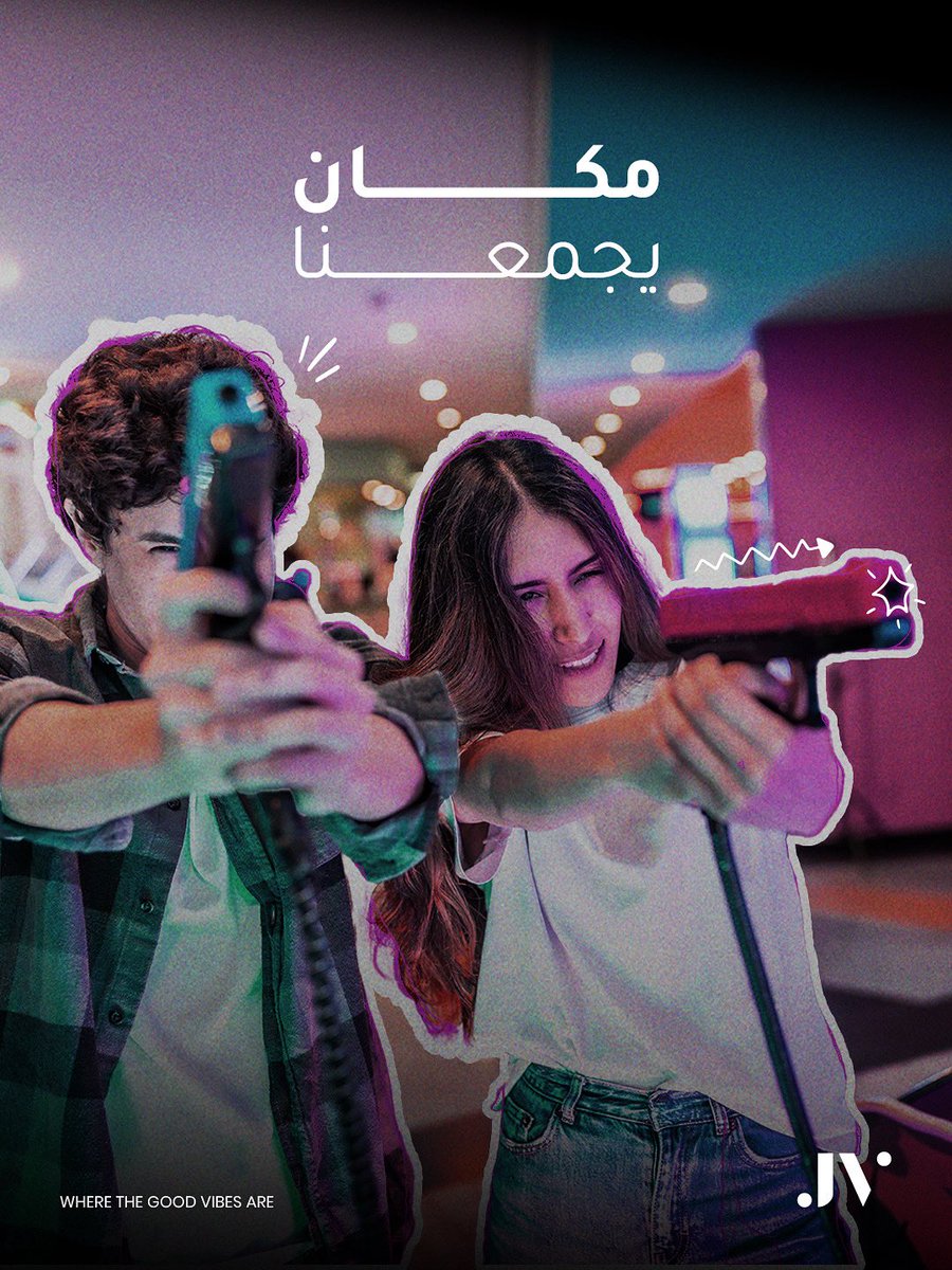 اللمّة الحلوة؟ 😎 مكانكم في جدة فايبز
 
#Jeddah_Vibes
#Coming_Soon
#JV