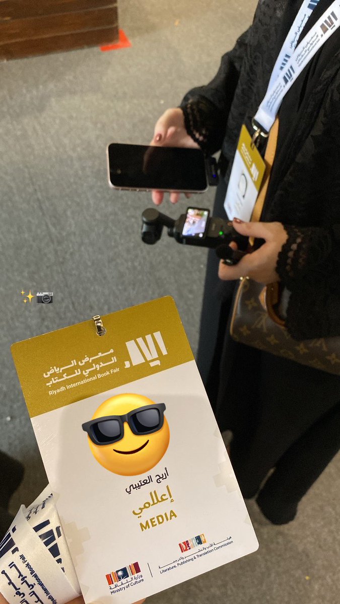GTU__7's tweet photo. I was pleased to attend and cover the Riyadh International Book Fair for @alweeamnews .
An inspiring event that celebrates culture, creativity, and the power of knowledge.

#معرض_الرياض_الدولي_للكتاب_2025 
#صحيفة_الوئام https://t.co/BU80pplADo