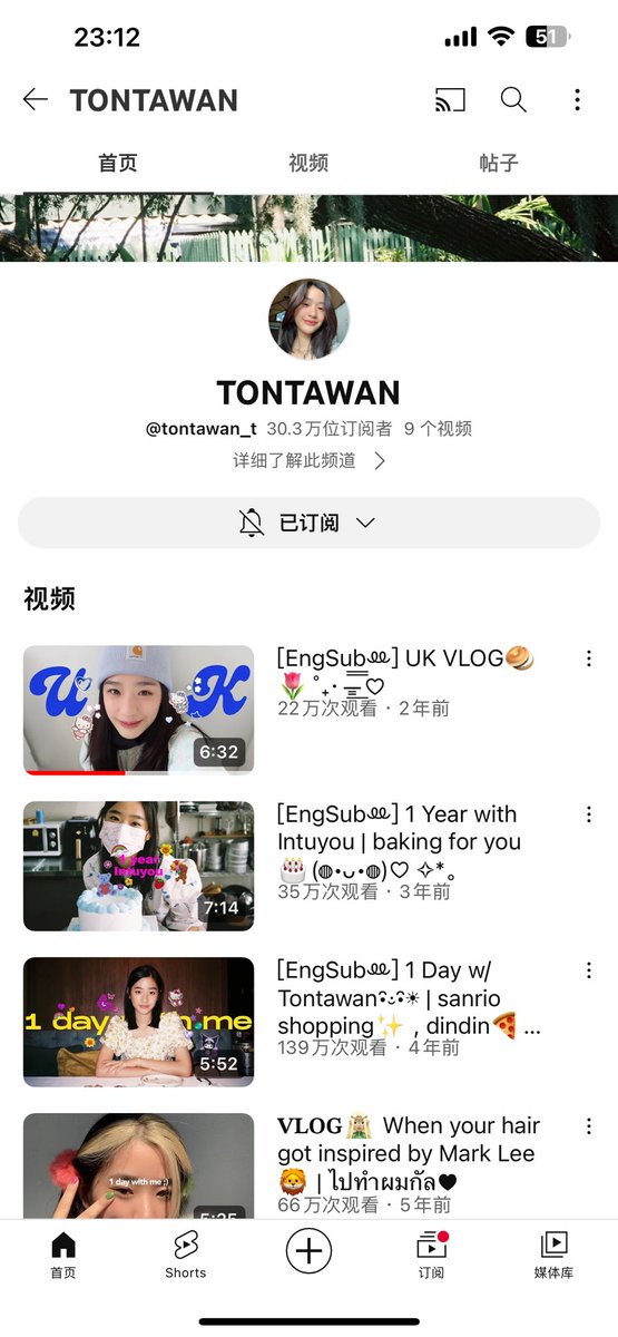 DwaitLll's tweet photo. I'd like to watch tuty updates if I could.@tontawan_t #tontawan_t #tontawan https://t.co/FhzcC71vyW