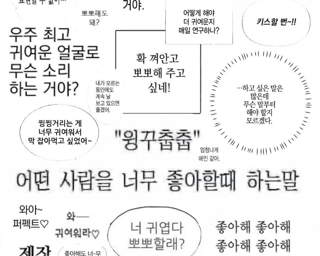 제가 편하게 멘션 달아도 된다!!
하시면 맘눌이나 멘션 남겨주시와요
막 들이대볼게요