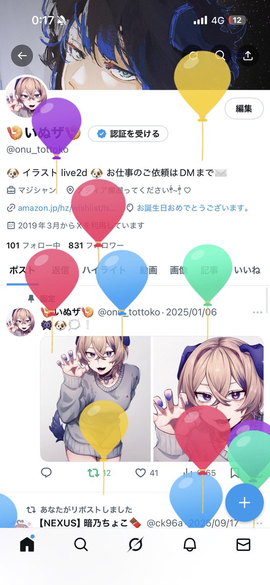 🍤いぬザ🍤 tweet media